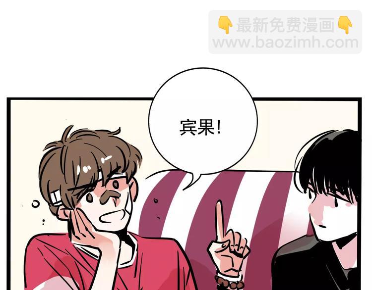 第18话 隐藏在我们身边？25