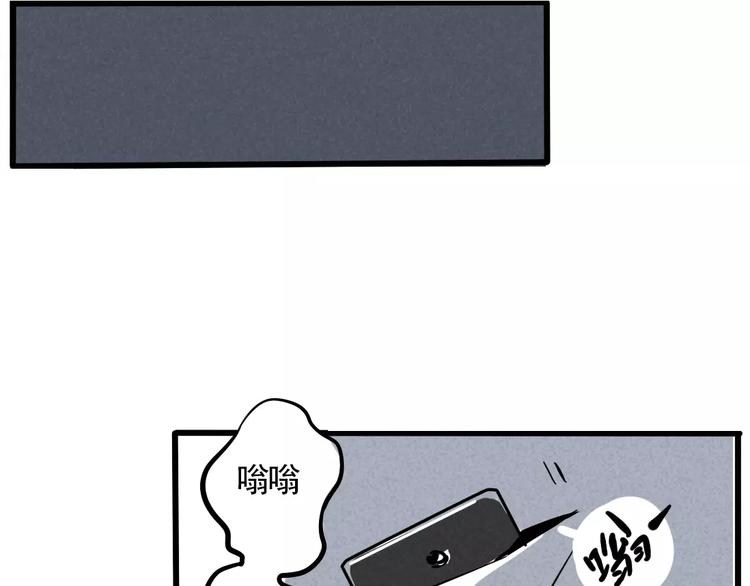 第1话 懦弱少年获得超能app171