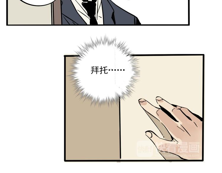 第63话 谁是凶手？11