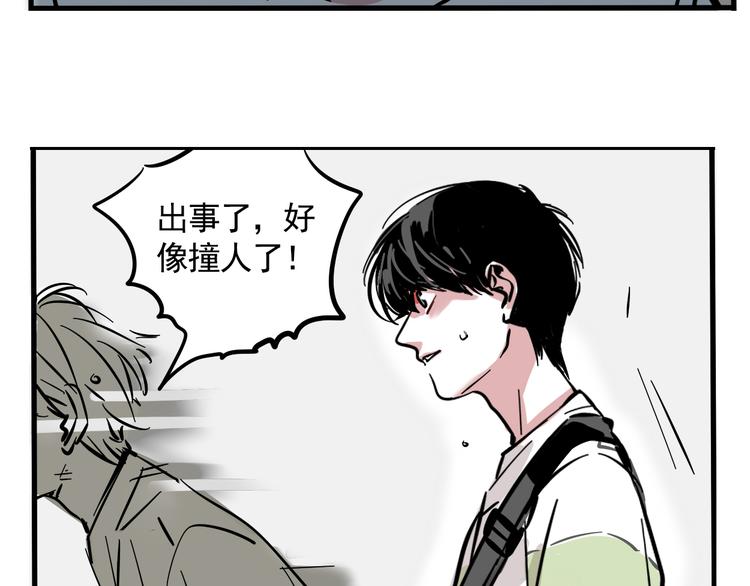 第39话 预言家？36