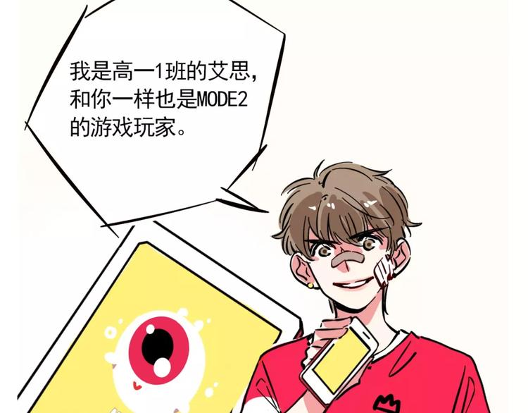第7话 纠缠不清5