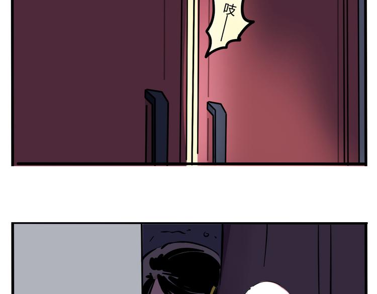 第52话 “鬼”究竟是谁！？15