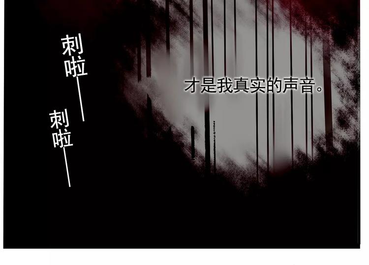 第16话 你愿意倾听我的声音？34