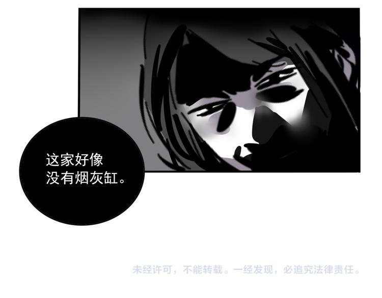 第61话 露馅儿50