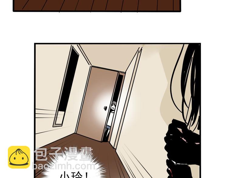 第62话 逃离34