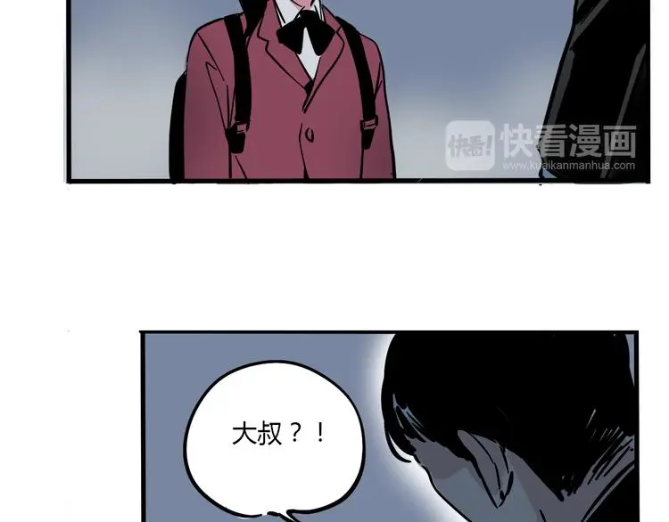 第70话 父亲？！26