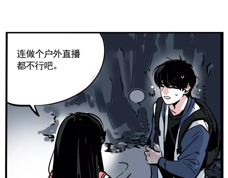 第15话 或许我该相信你59