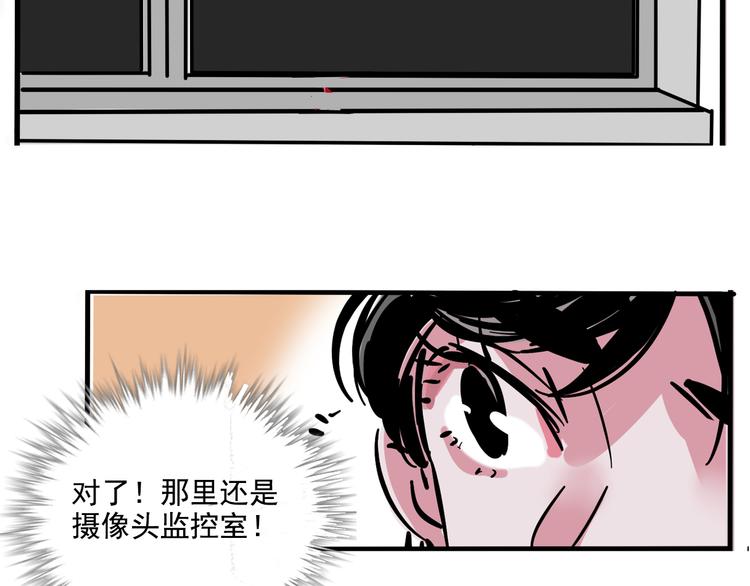 第56话 藏匿处22