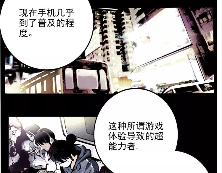第34话 我会一直监视你55