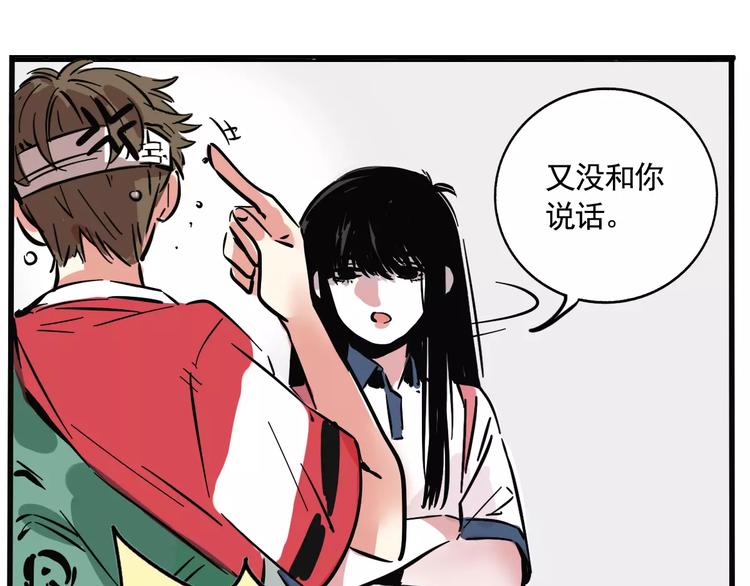 第16话 你愿意倾听我的声音？10