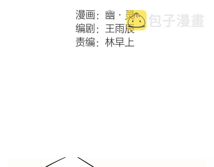 第7话 纠缠不清4