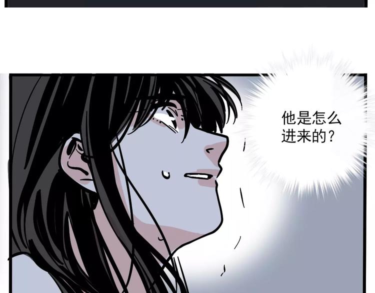 第30话 自救！25