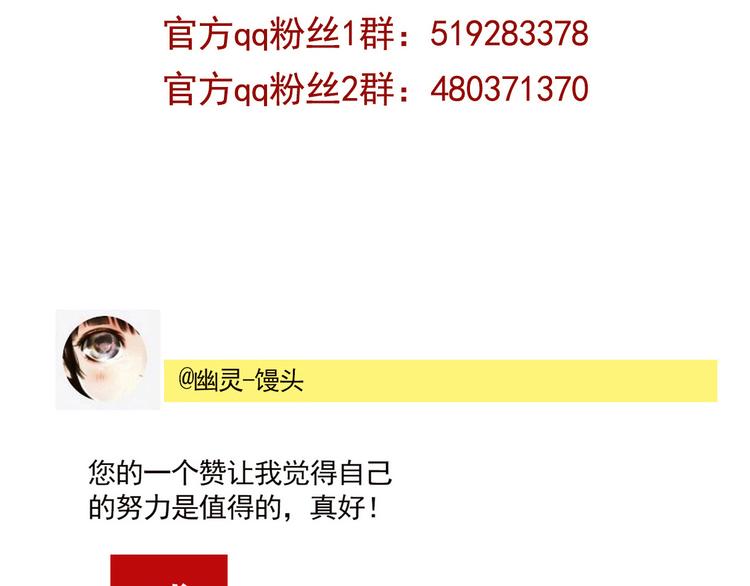 第55话 逆反40