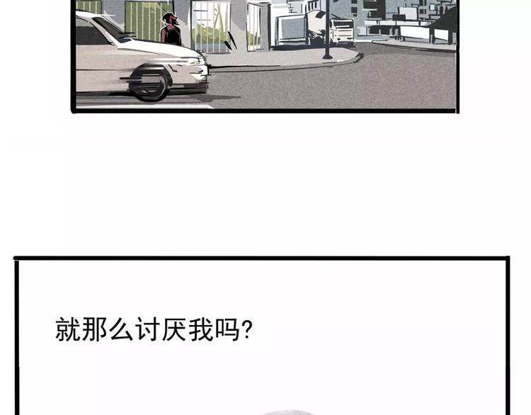 第1话 懦弱少年获得超能app40