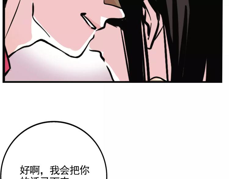 第18话 隐藏在我们身边？13
