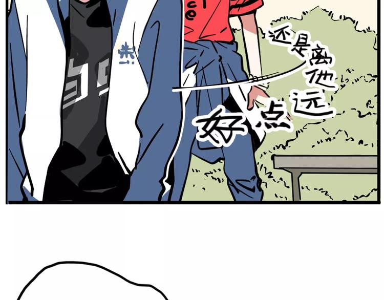 第6话 新手机能力者出现！61