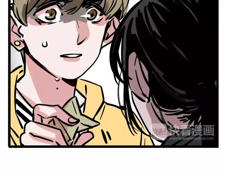 第28话 我是不是太莽撞？10
