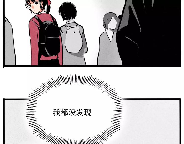 第1话 懦弱少年获得超能app161