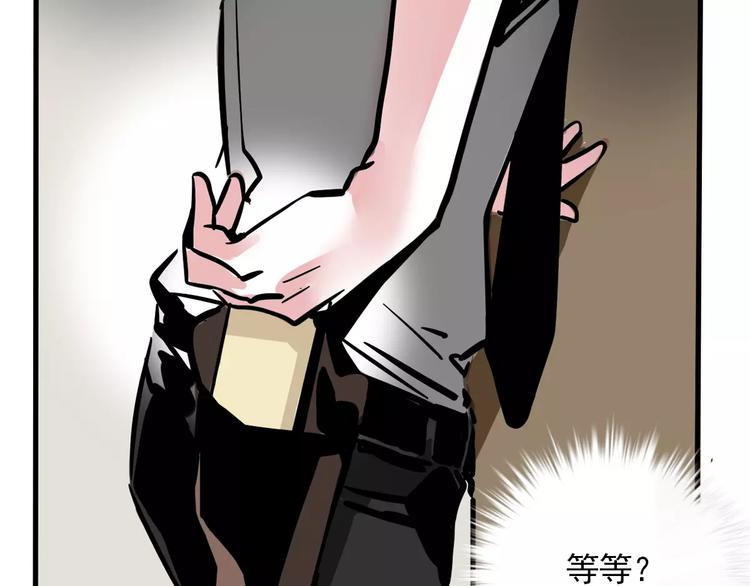 第28话 我是不是太莽撞？57