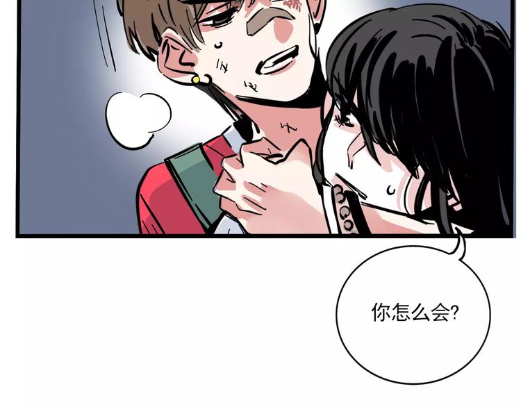 第14话 你的软肋33