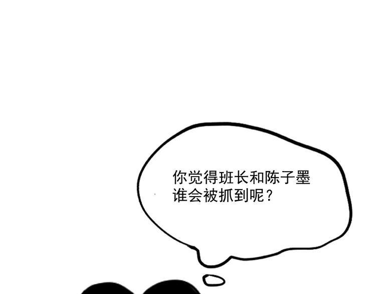 第51话 出不去的学校？！46
