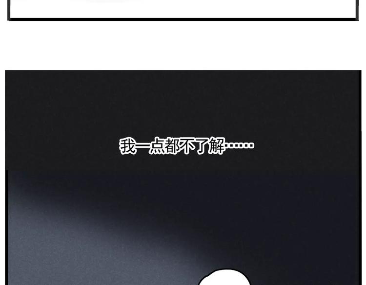 第1话 懦弱少年获得超能app169