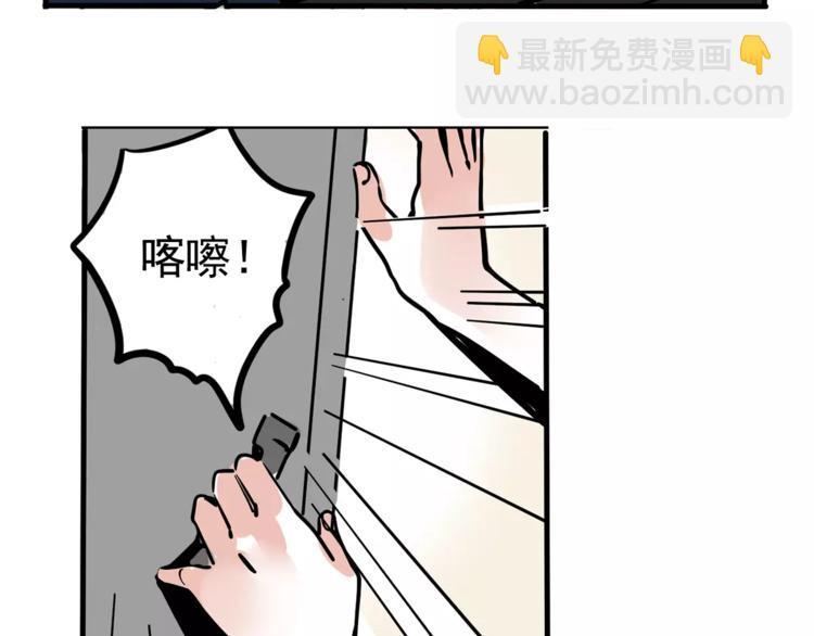 第29话 他的过去33