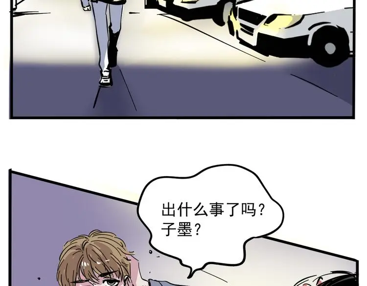 第57话 老师是幸存者？！32