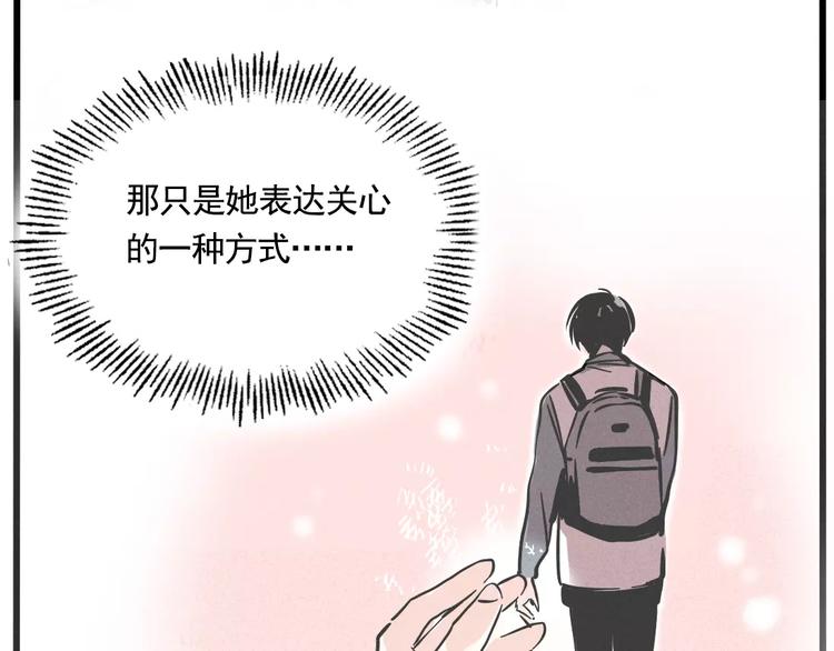 第1话 懦弱少年获得超能app164