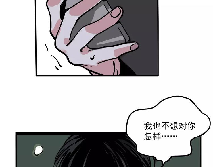 第36话 老师的超能力？47