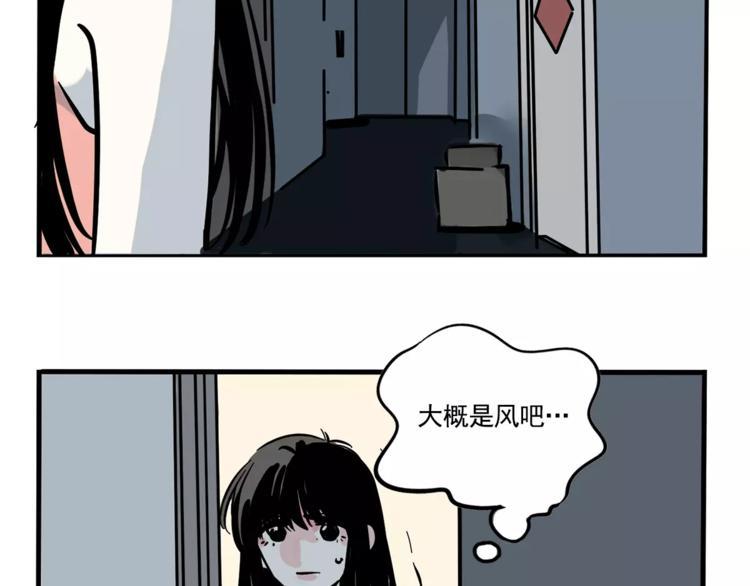 第29话 他的过去36