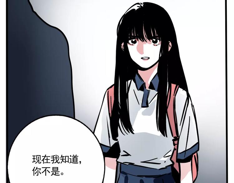 第15话 或许我该相信你50