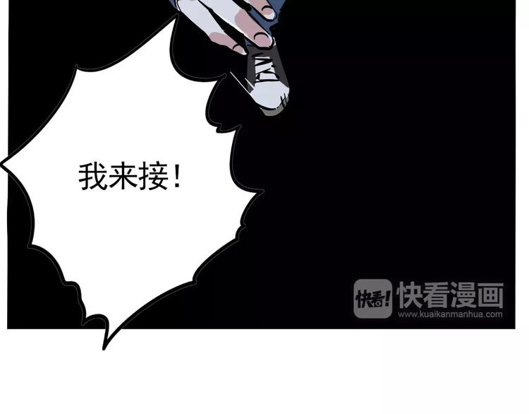 第14话 你的软肋55