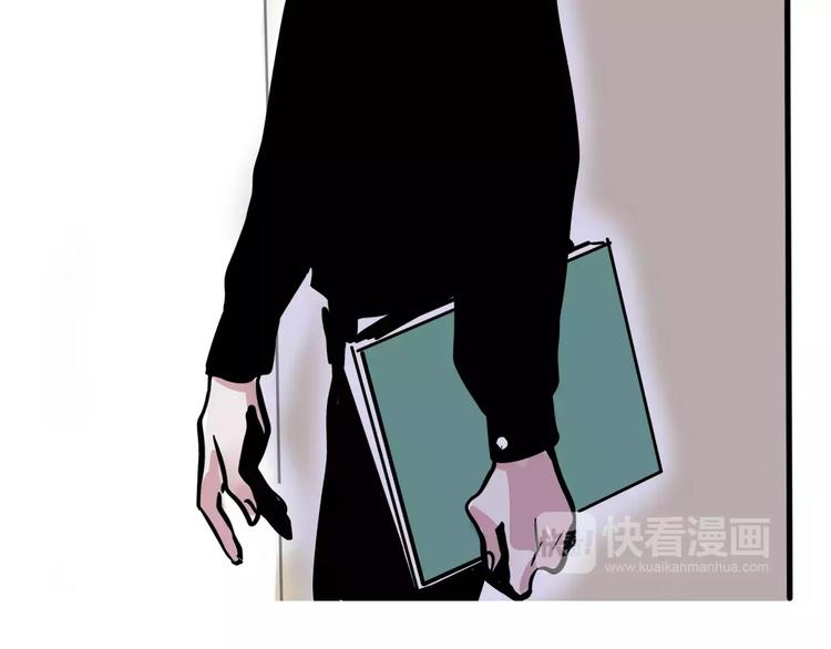 第36话 老师的超能力？26