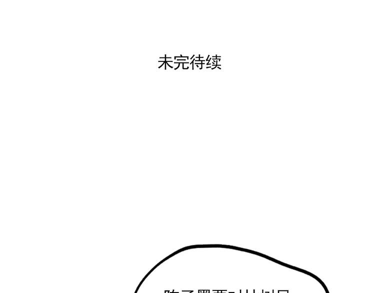 第20话 敲开嫌疑人的门70