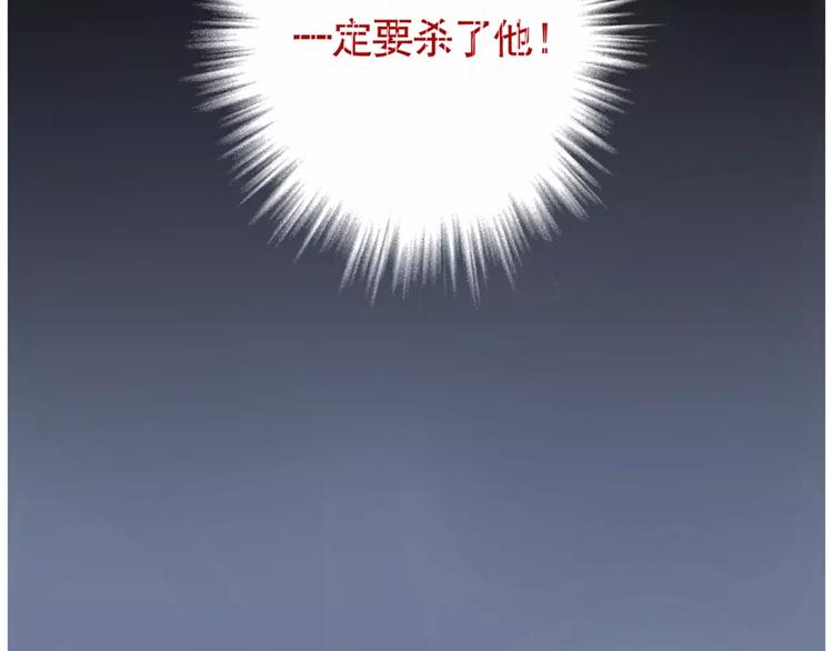 第6话 新手机能力者出现！43
