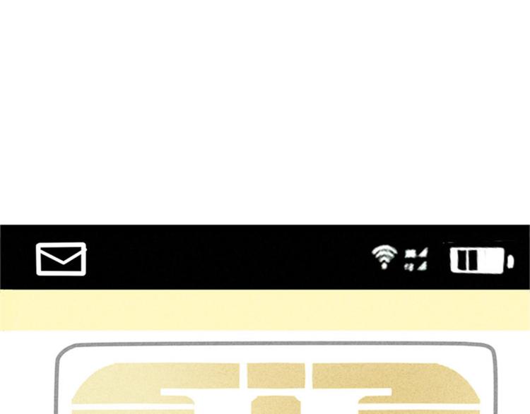 序章1 超能app，听见真实的心声8