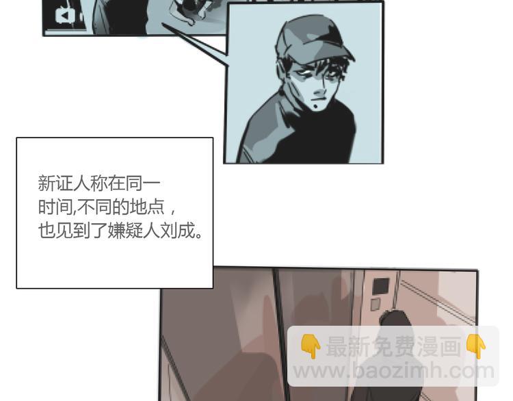 第64话 意外的动机！7