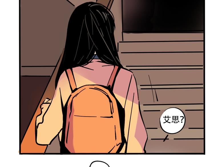 第50话 玩捉迷藏吗？49