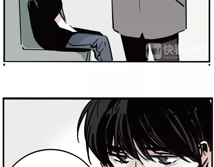第25话 该不该告诉他？！42