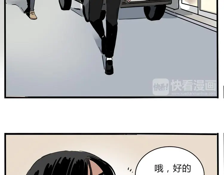 第60话 病人14