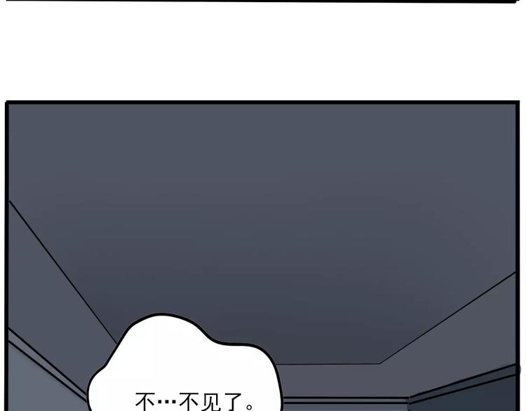 第30话 自救！70