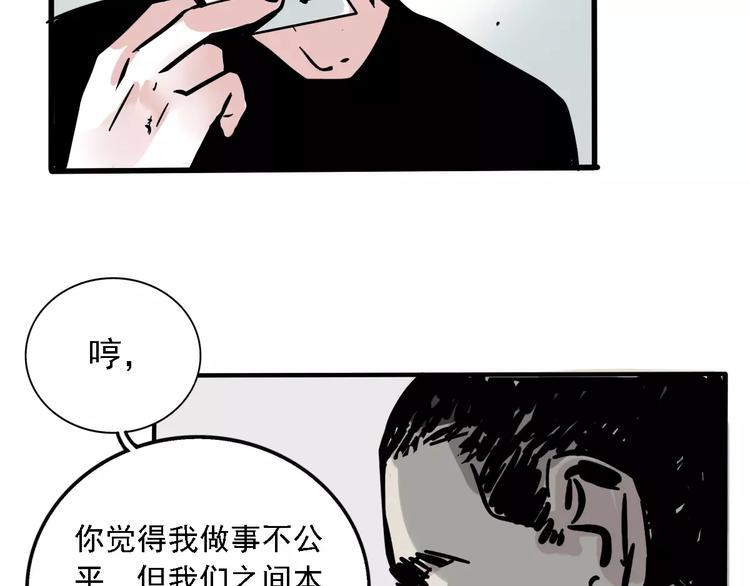 第34话 我会一直监视你68
