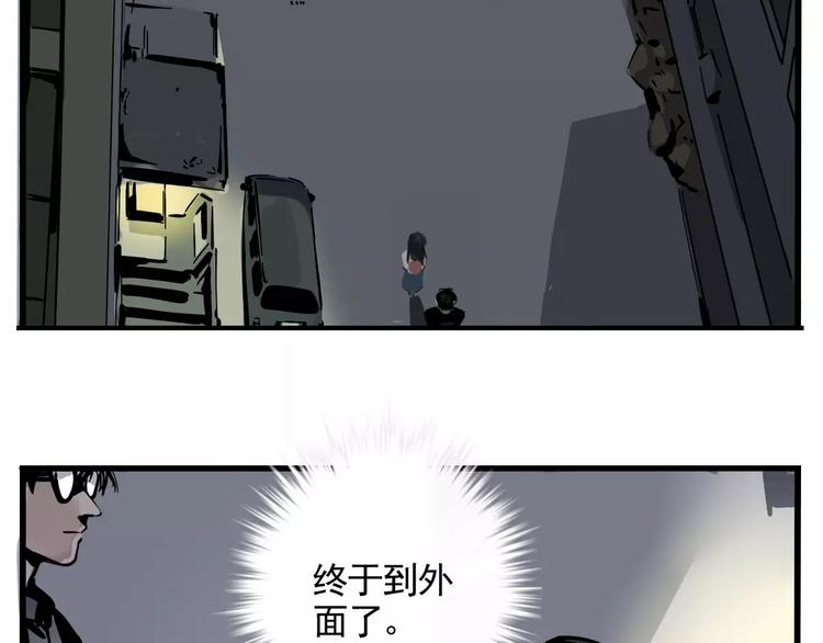 第21话 嫌疑人反转！？17