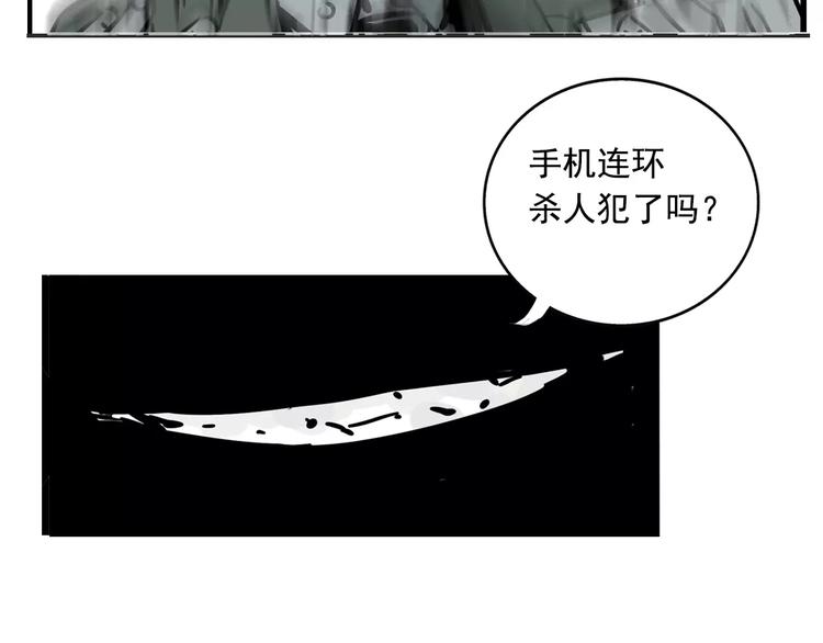 第32话 得救了？！48
