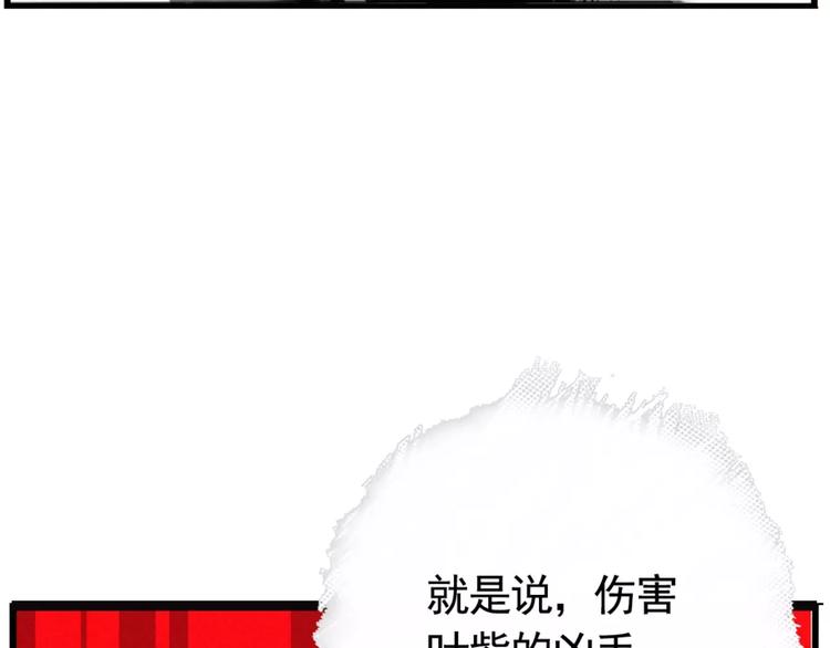 第3话 隐藏在身边的凶手49