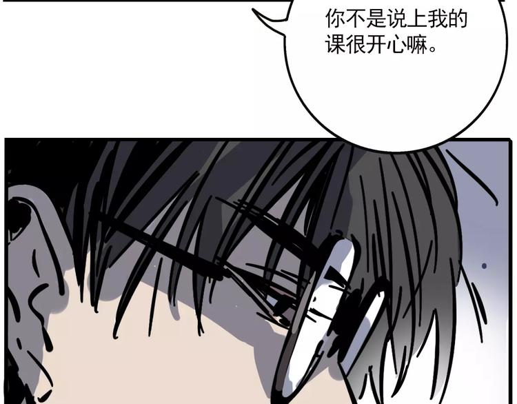第21话 嫌疑人反转！？39