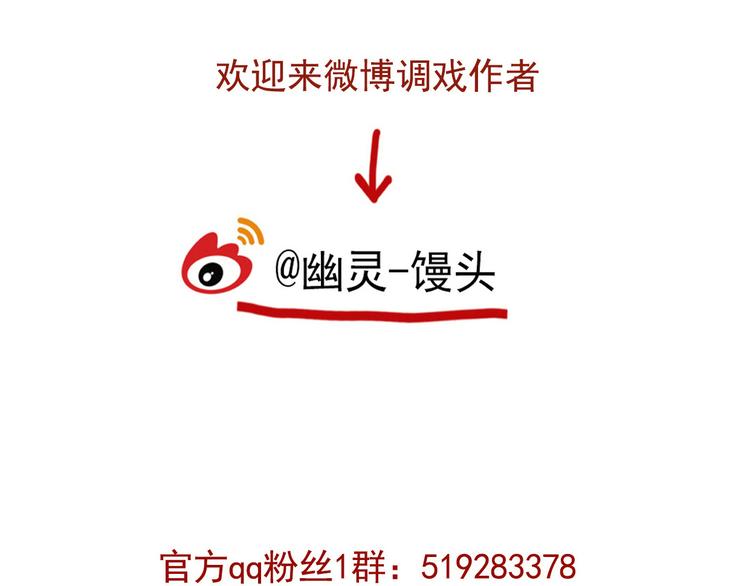 第40话 振动？！49