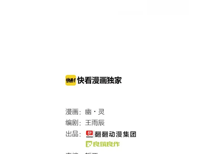第60话 病人7