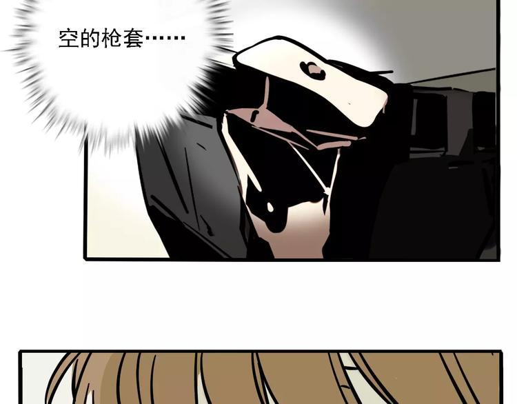 第33话 势均力敌的超能力？22
